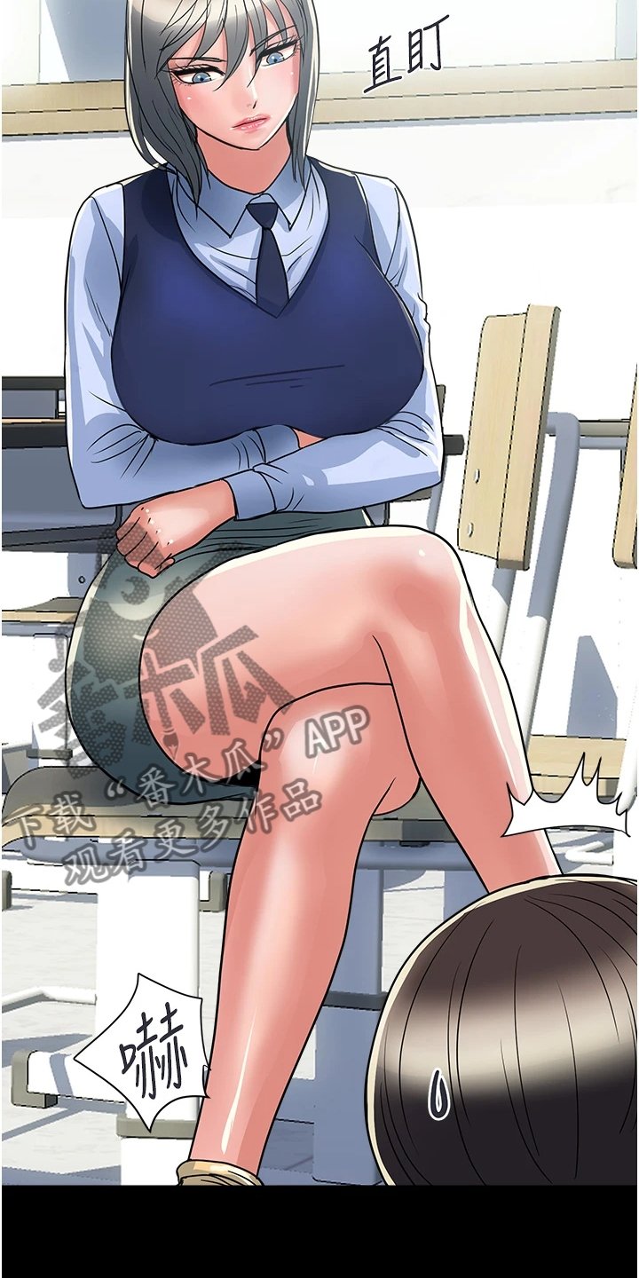 第30章：我还记得