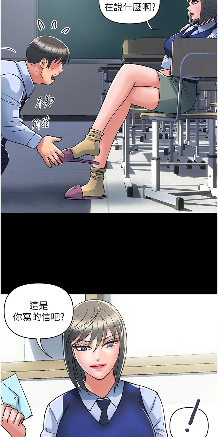第30章：我还记得