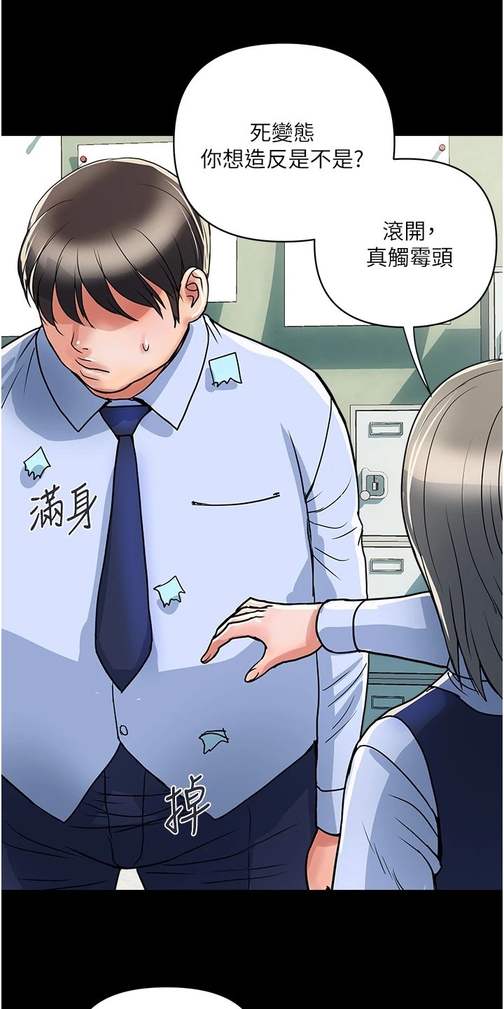 第30章：我还记得