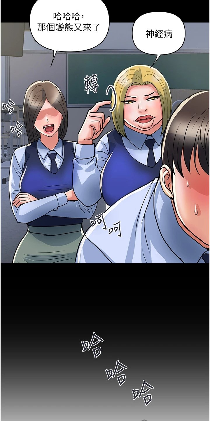 第30章：我还记得