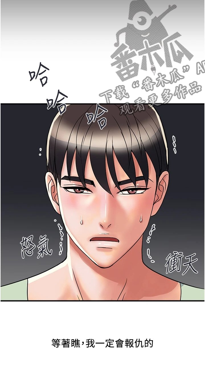 第30章：我还记得