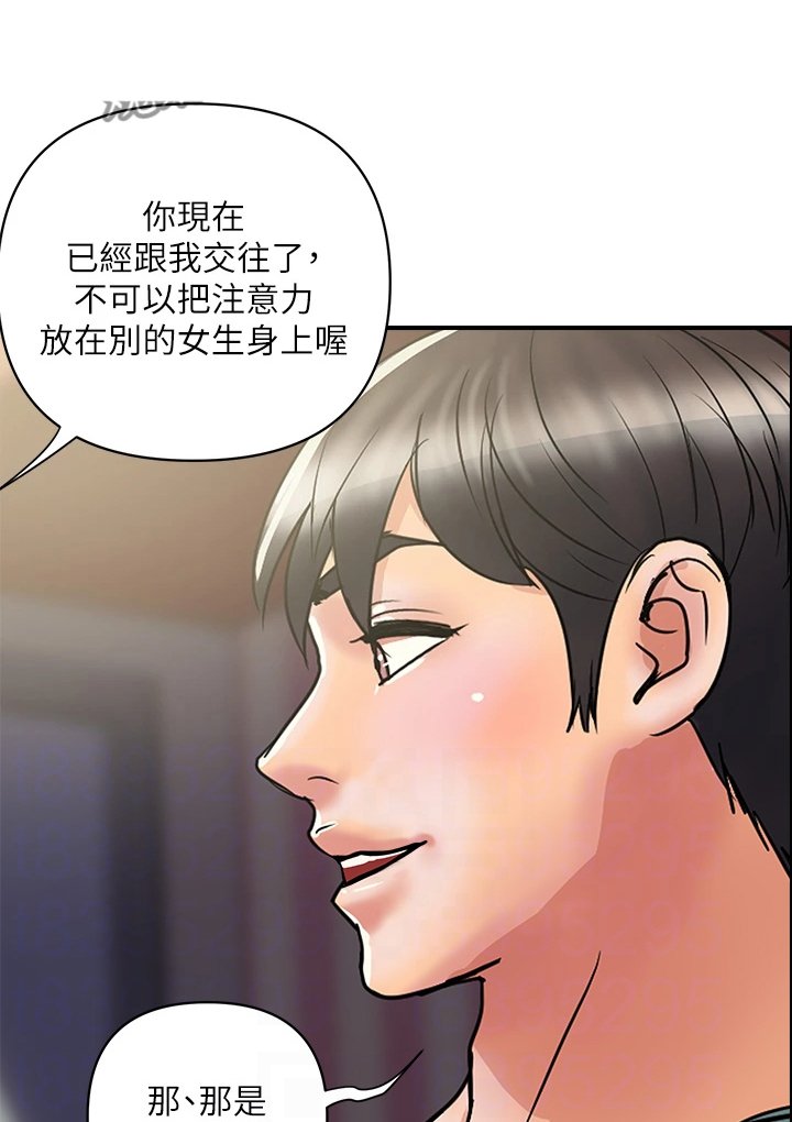 第31章：主动联系
