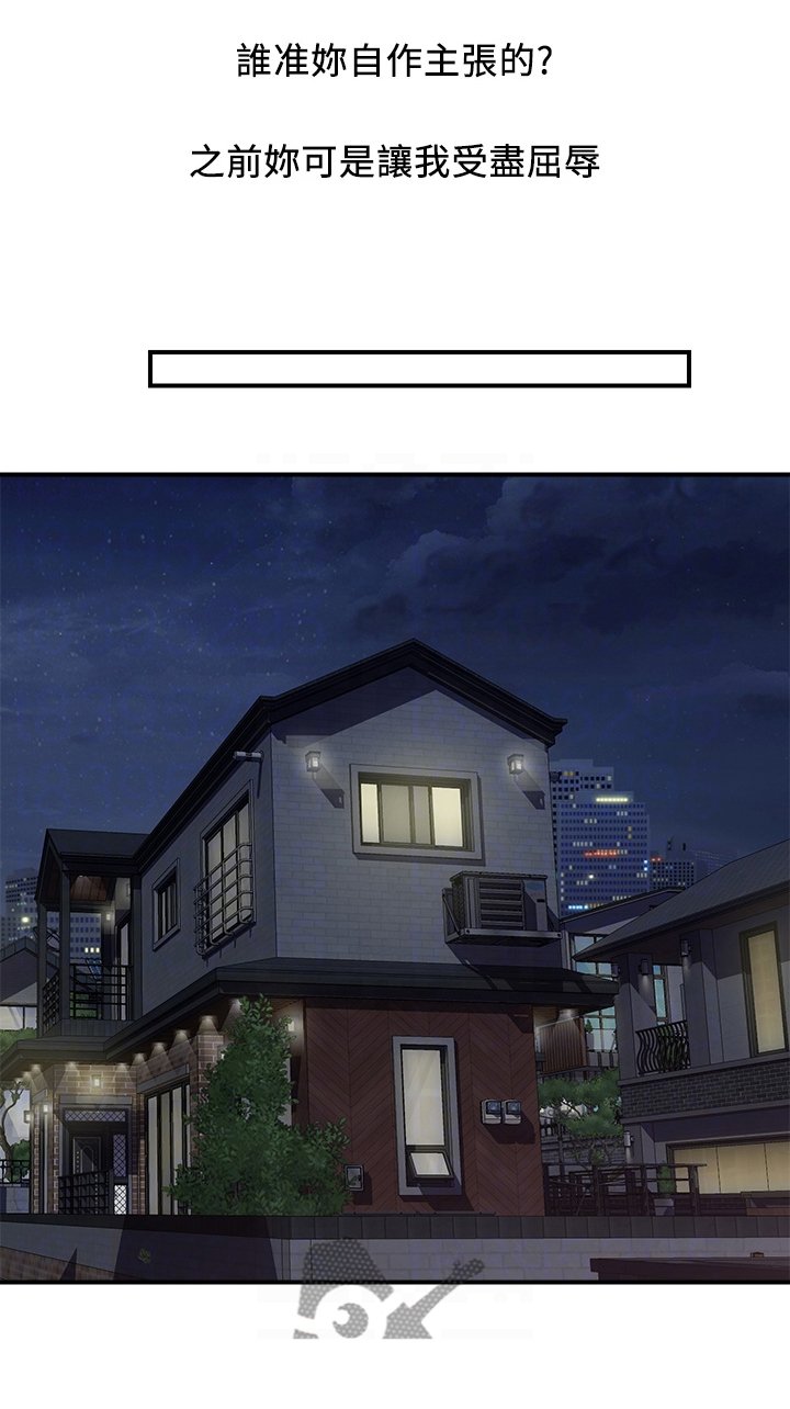 第31章：主动联系