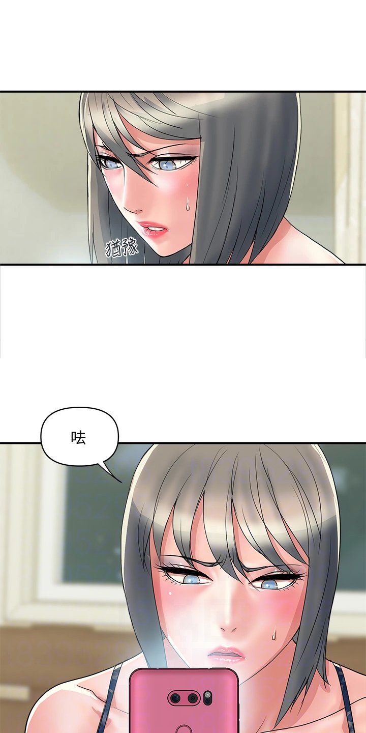 第31章：主动联系