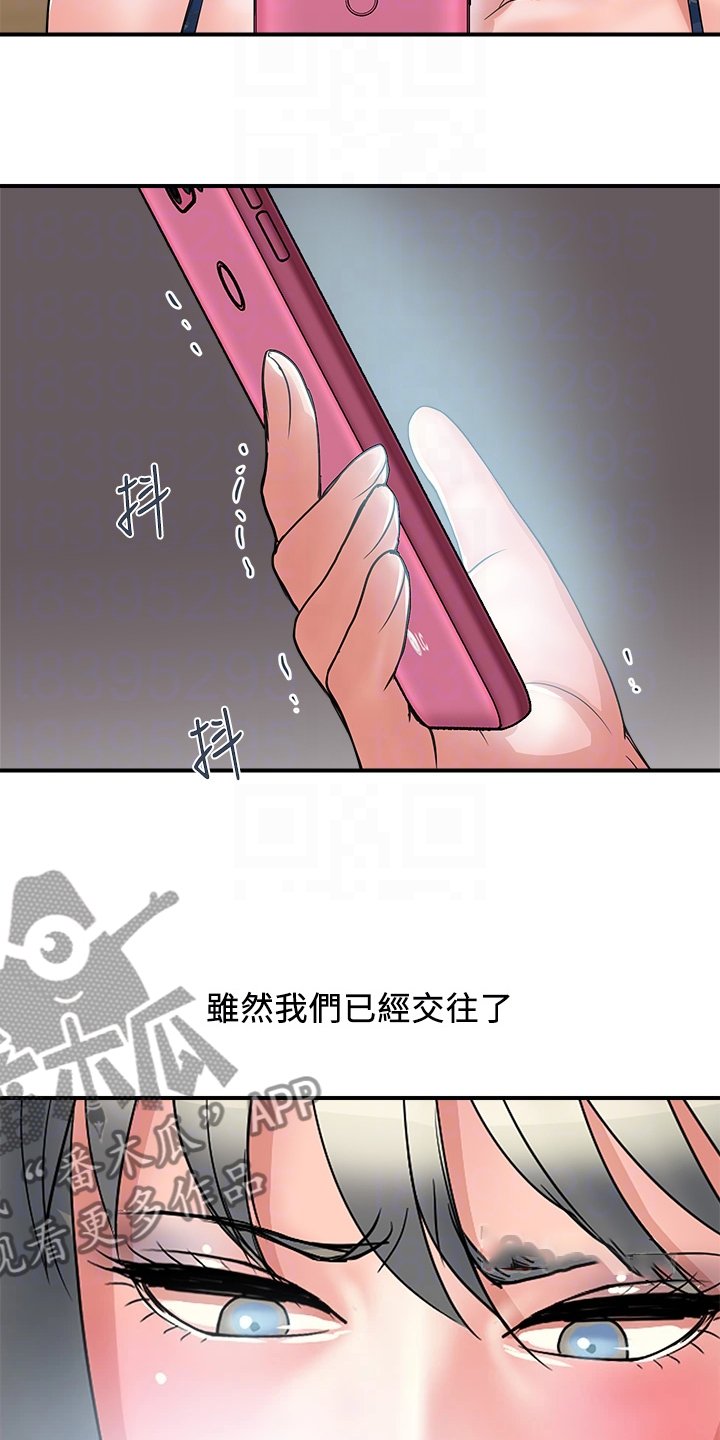 第31章：主动联系