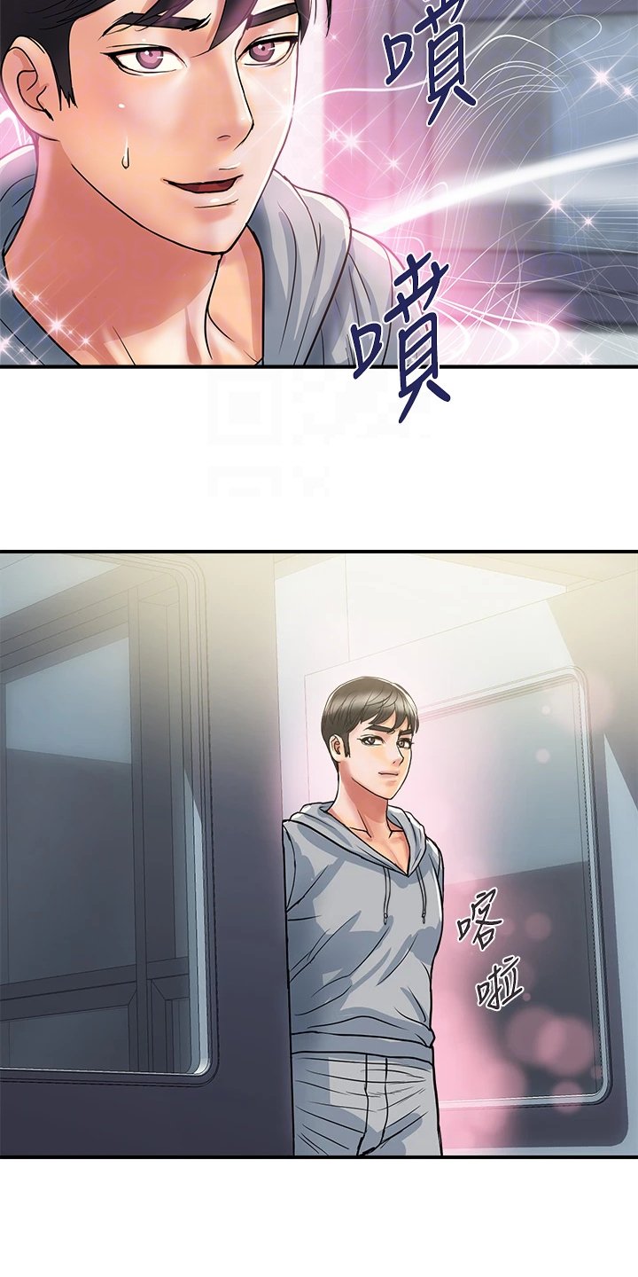 第32章：教授也不错