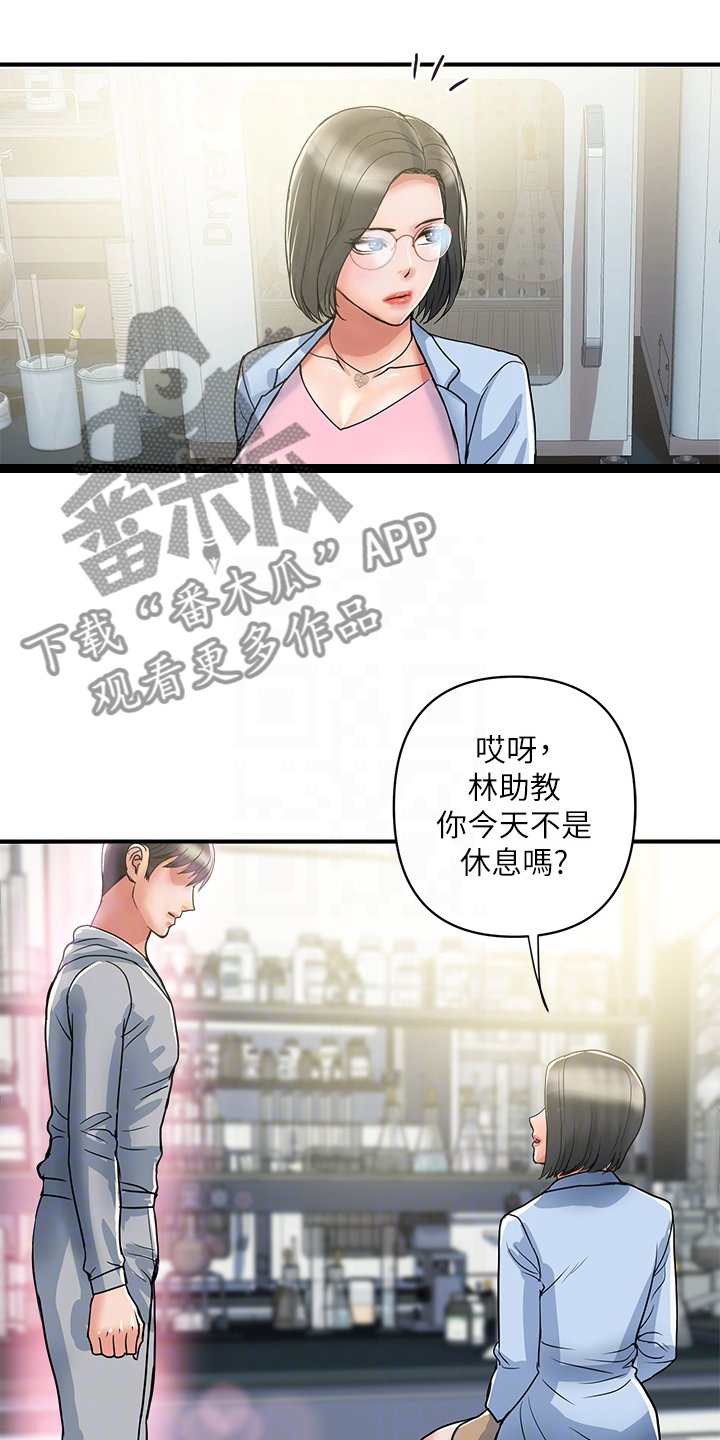 第33章：突破底线