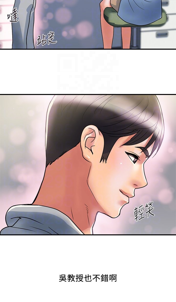 第33章：突破底线
