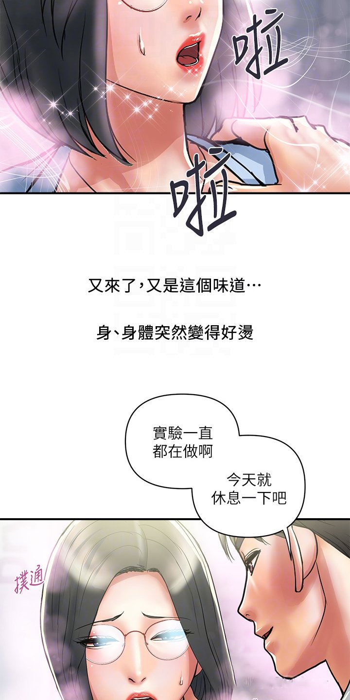 第33章：突破底线