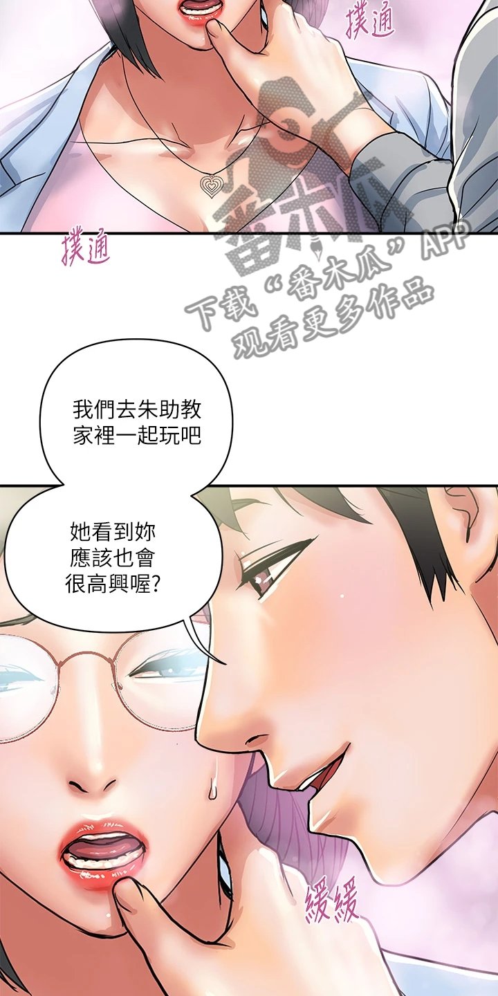 第33章：突破底线