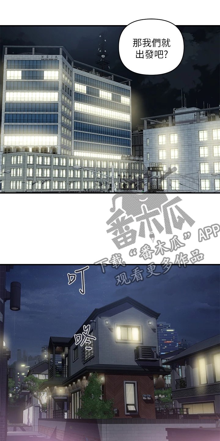 第33章：突破底线