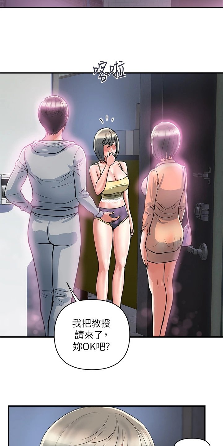 第33章：突破底线