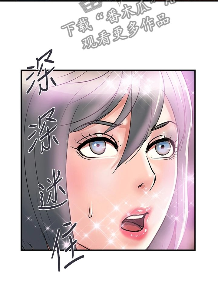 第33章：突破底线
