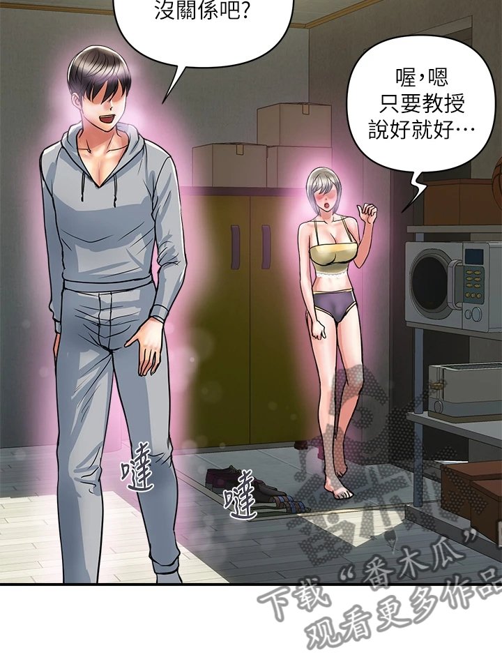 第34章：明天继续