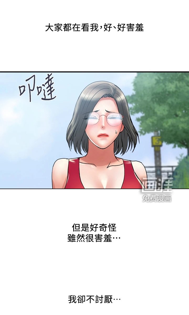 第34章：明天继续