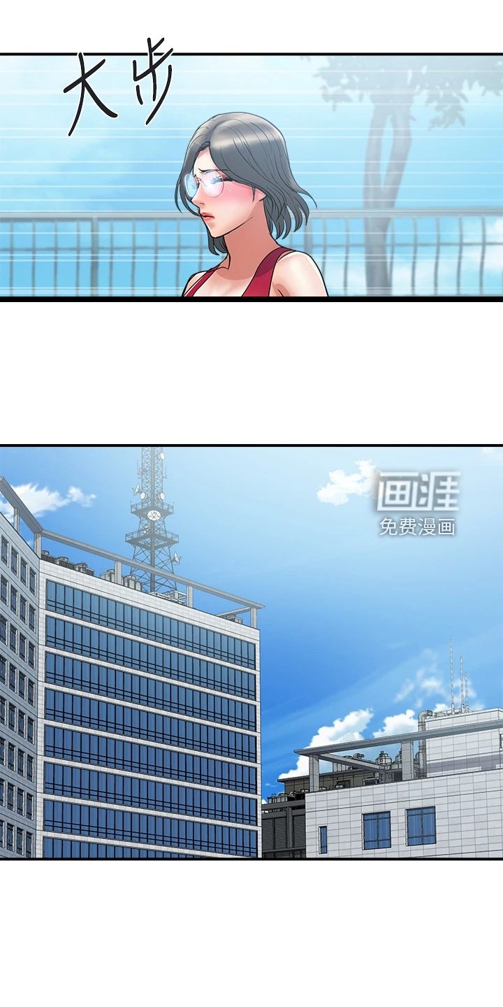 第34章：明天继续