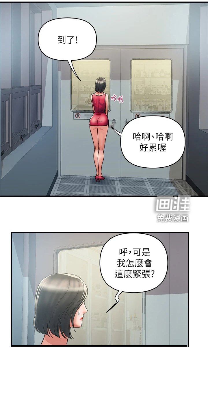 第34章：明天继续