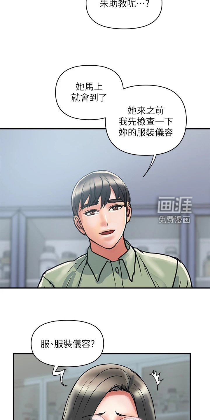 第34章：明天继续
