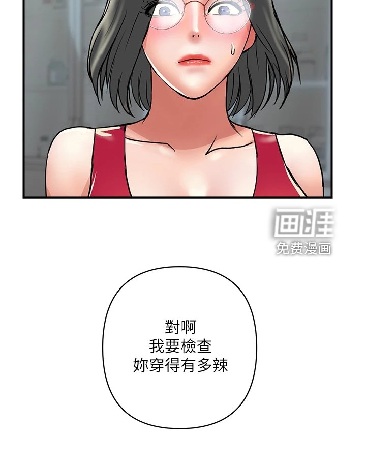 第34章：明天继续