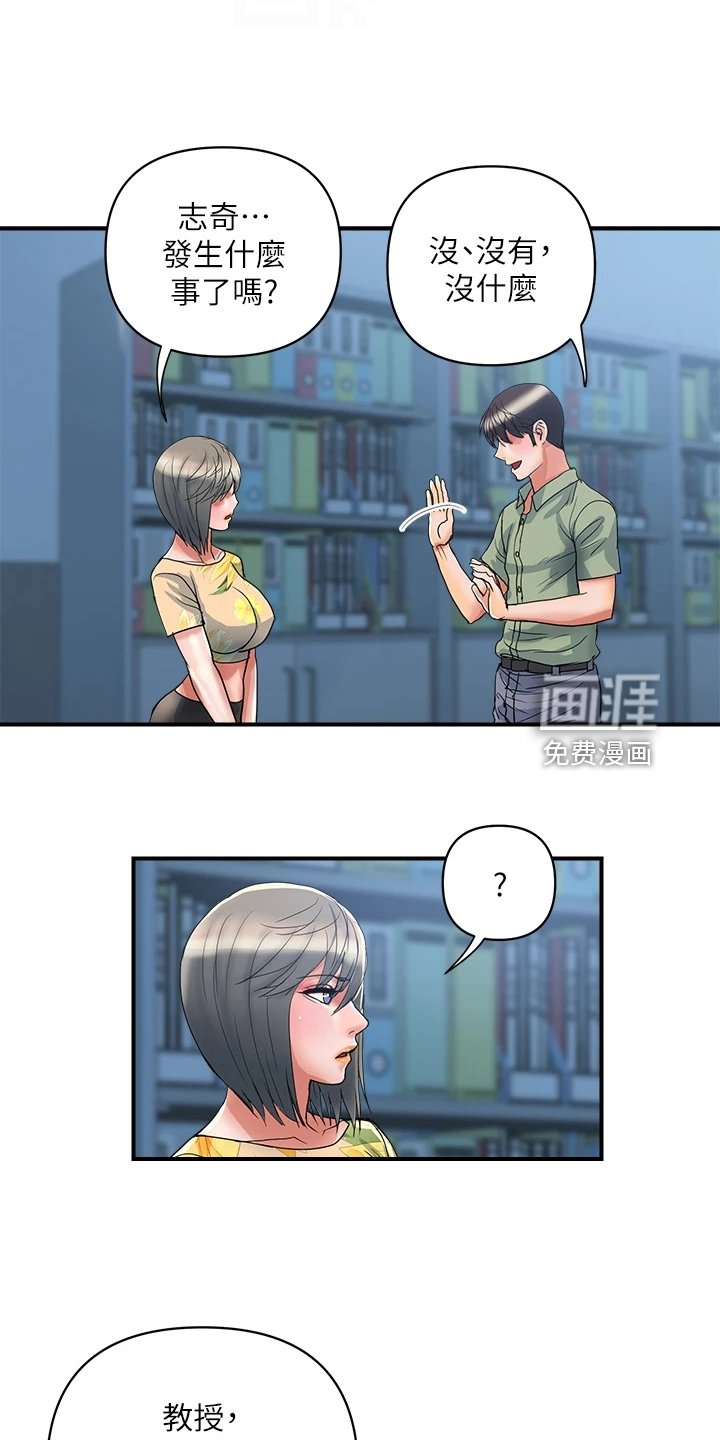 第35章：对她没用