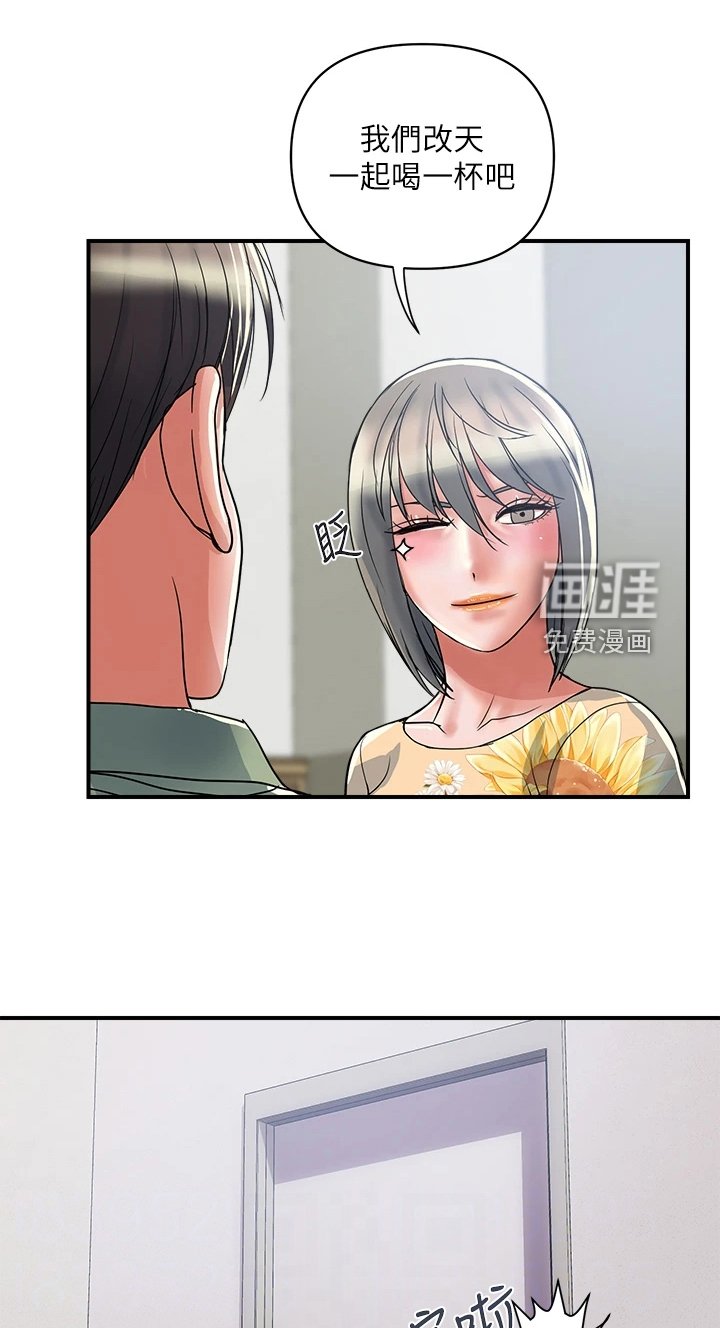 第35章：对她没用