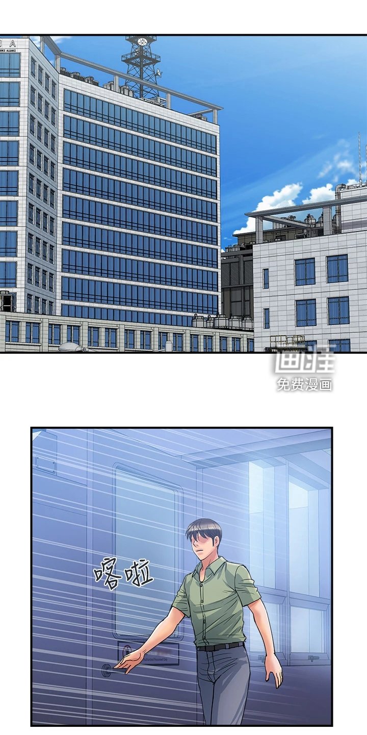 第36章：这是报应吗