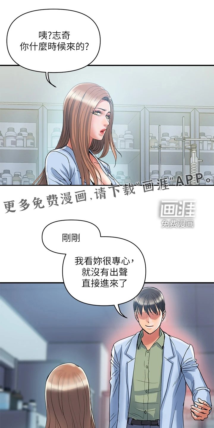 第37章：又征服一个
