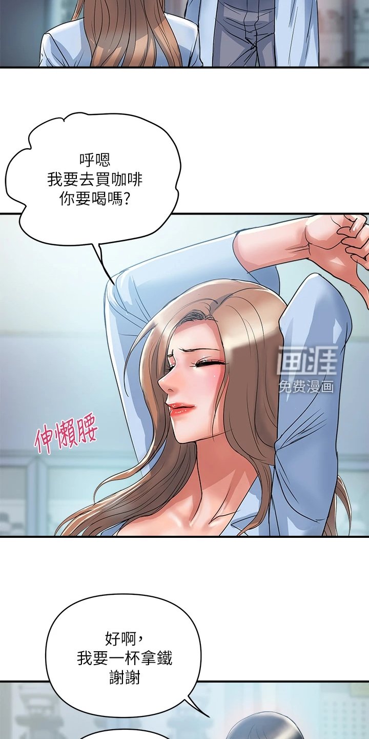第37章：又征服一个