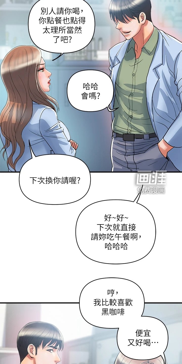 第37章：又征服一个
