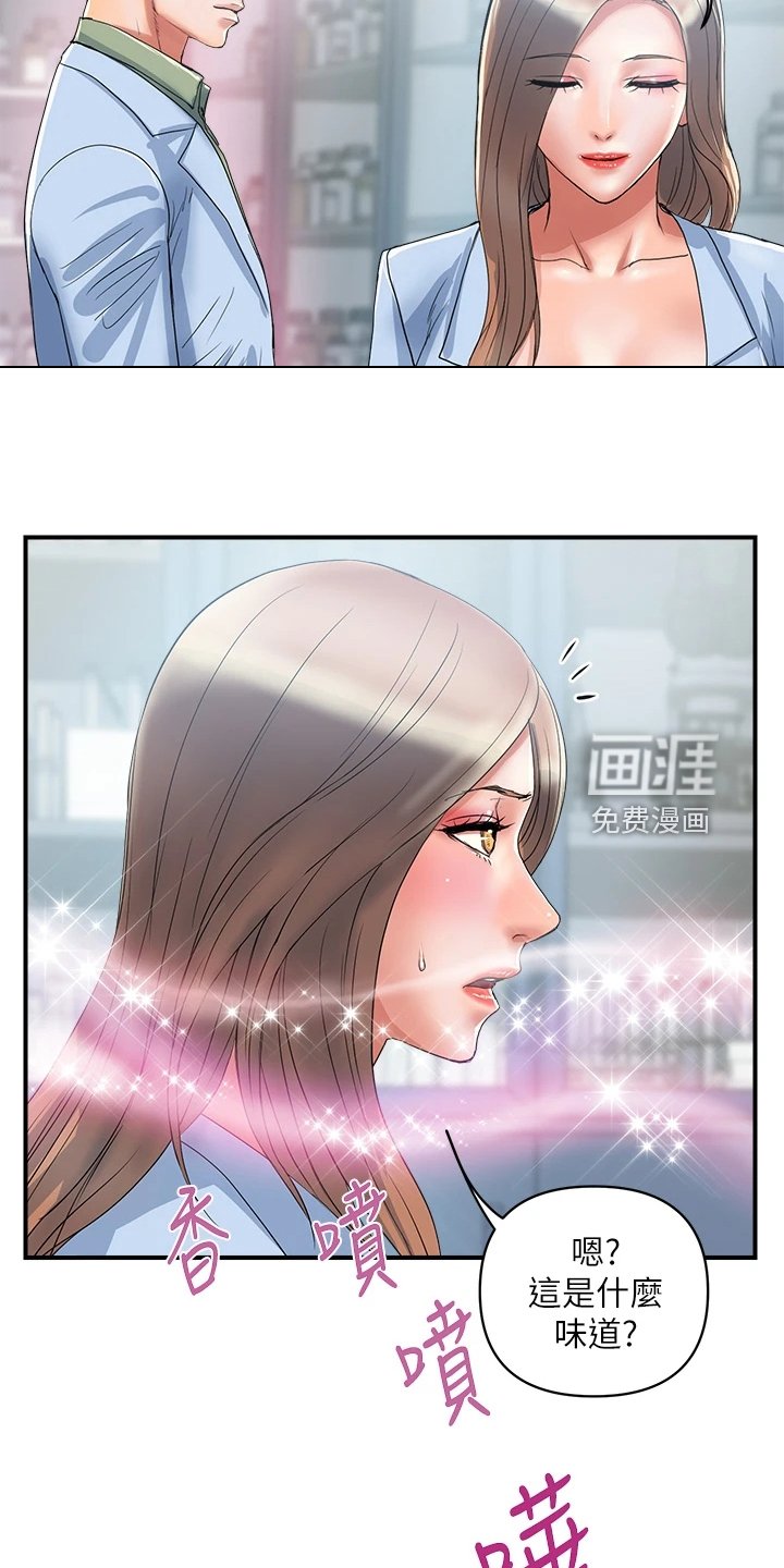 第37章：又征服一个