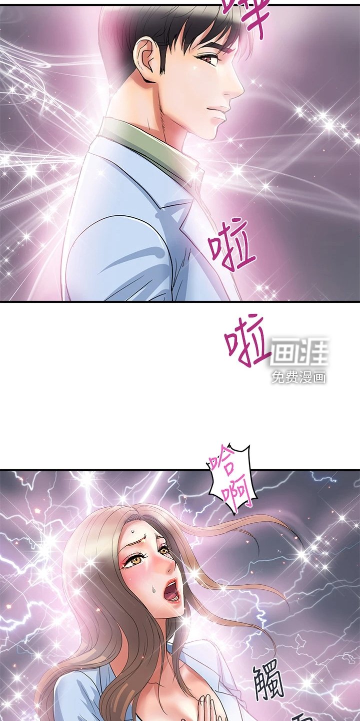 第37章：又征服一个