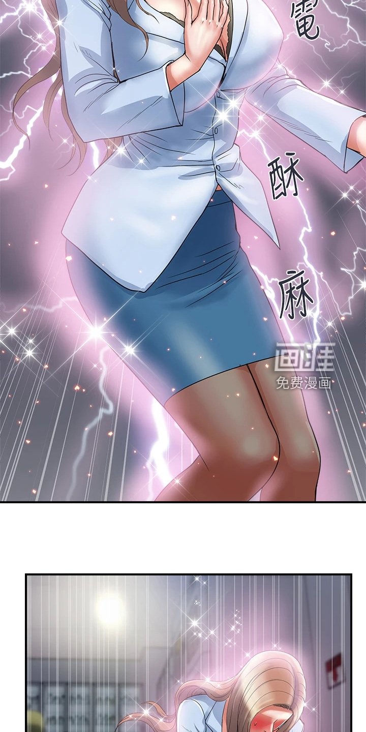 第37章：又征服一个
