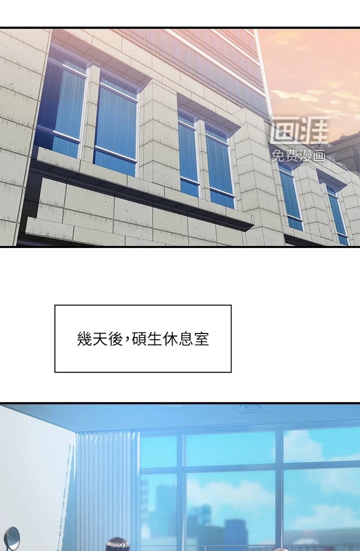 第37章：又征服一个
