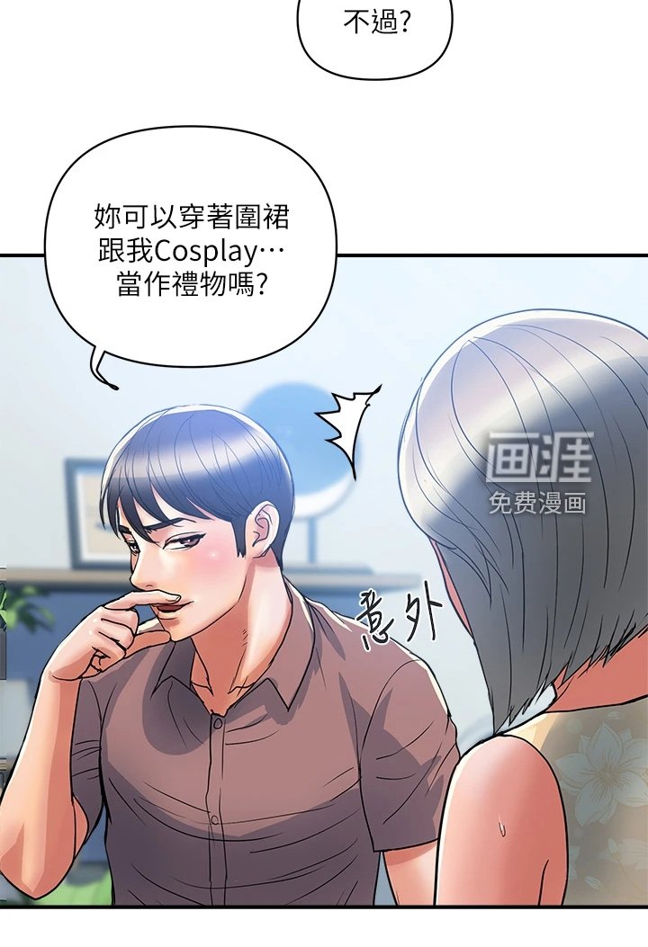 第37章：又征服一个