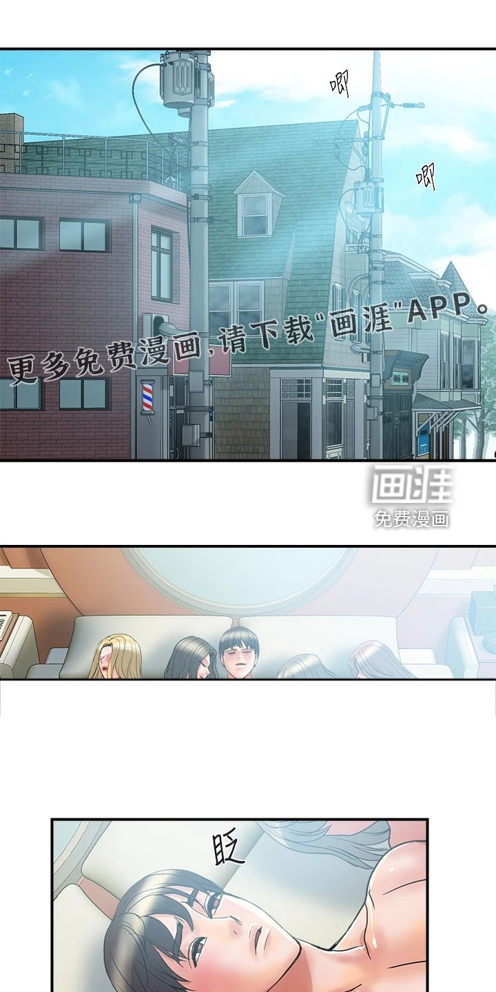 第39章：【完结】不再需要了