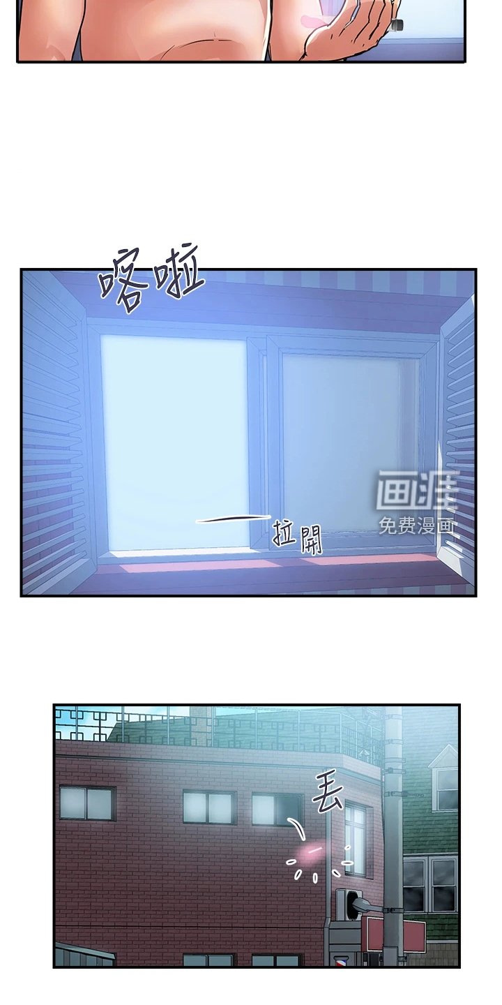 第39章：【完结】不再需要了
