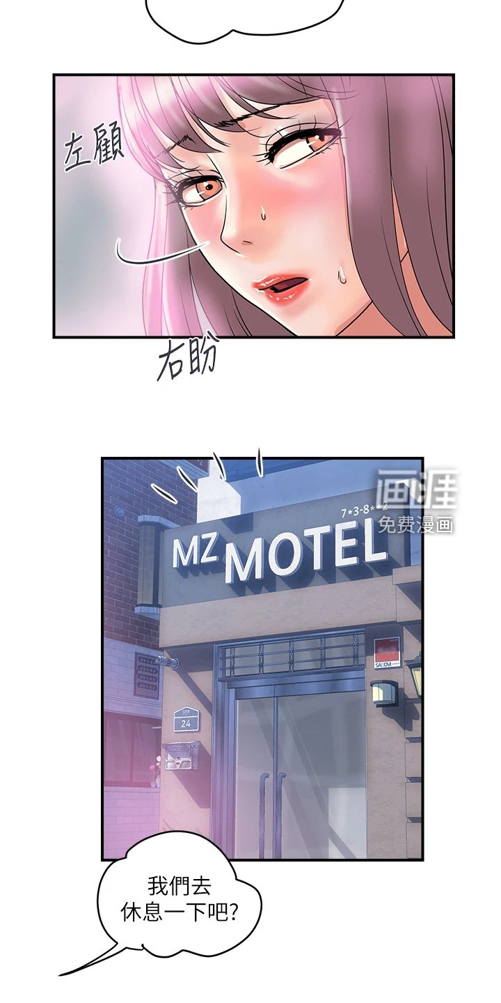 第39章：【完结】不再需要了
