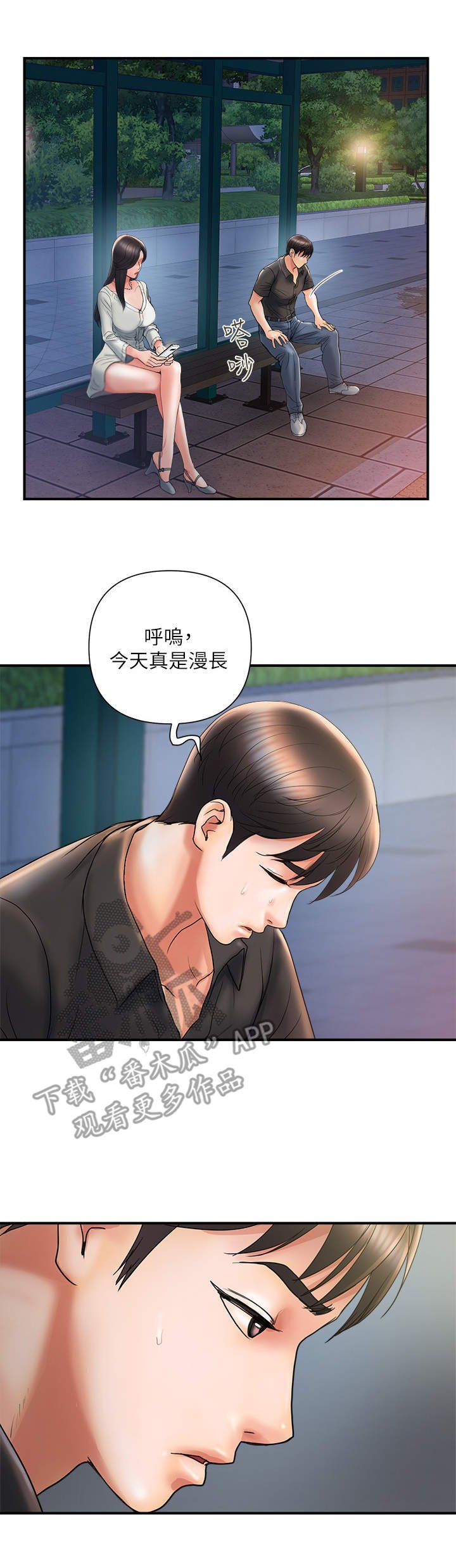 第5章：猜测