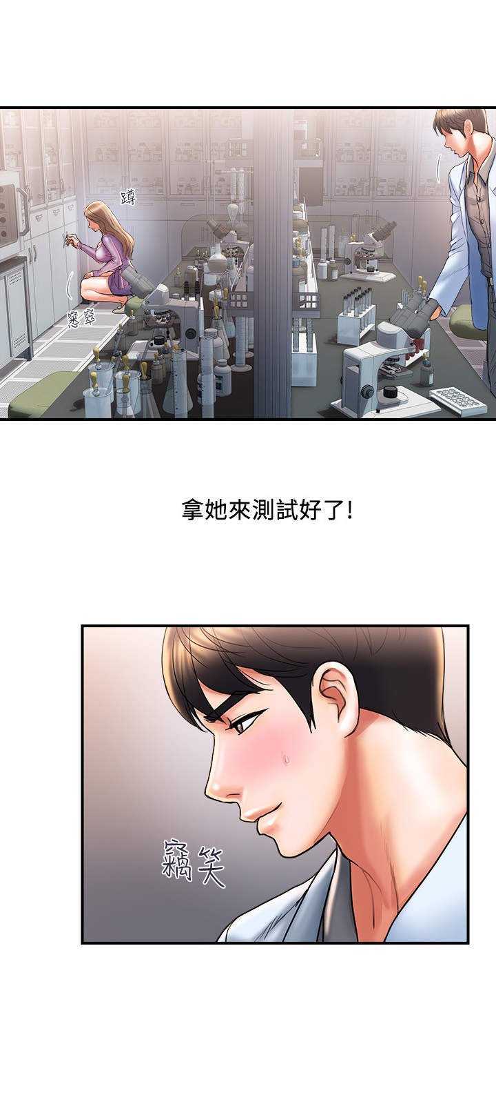 第6章：效果拔群