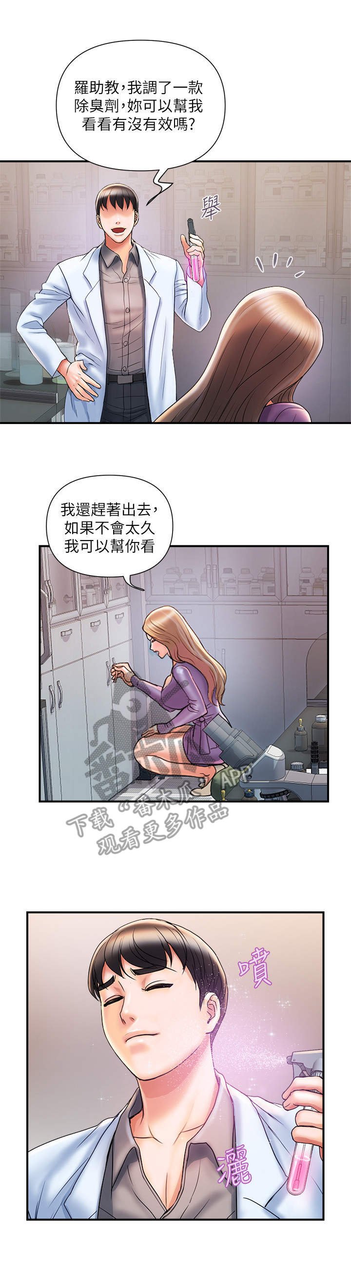 第6章：效果拔群