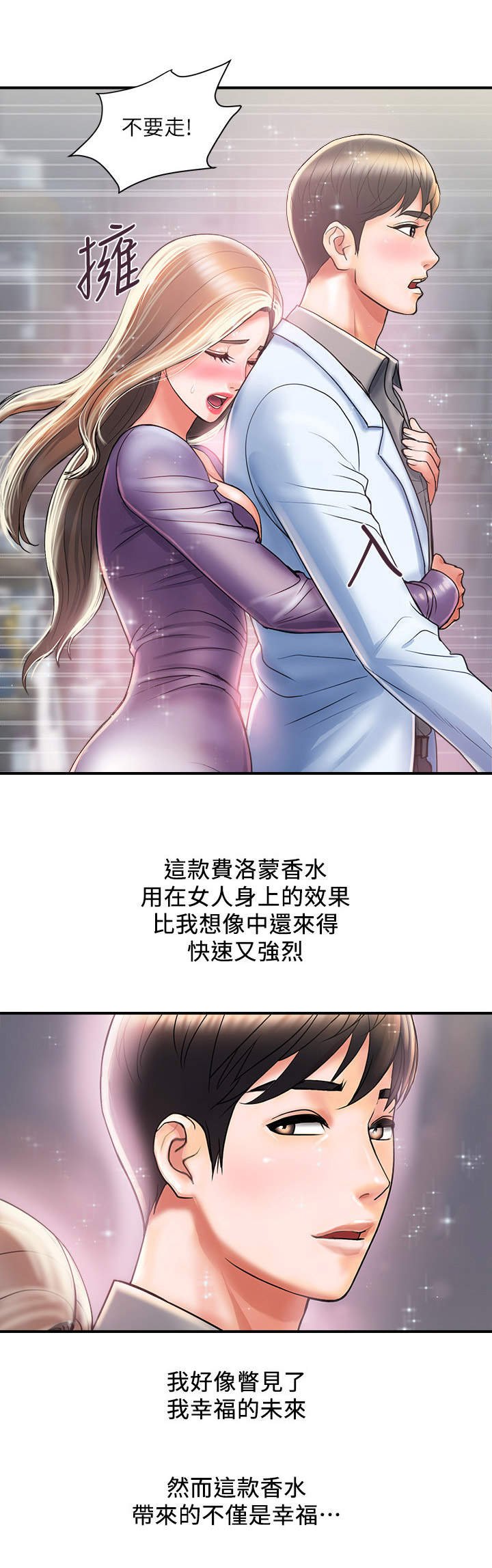 第6章：效果拔群