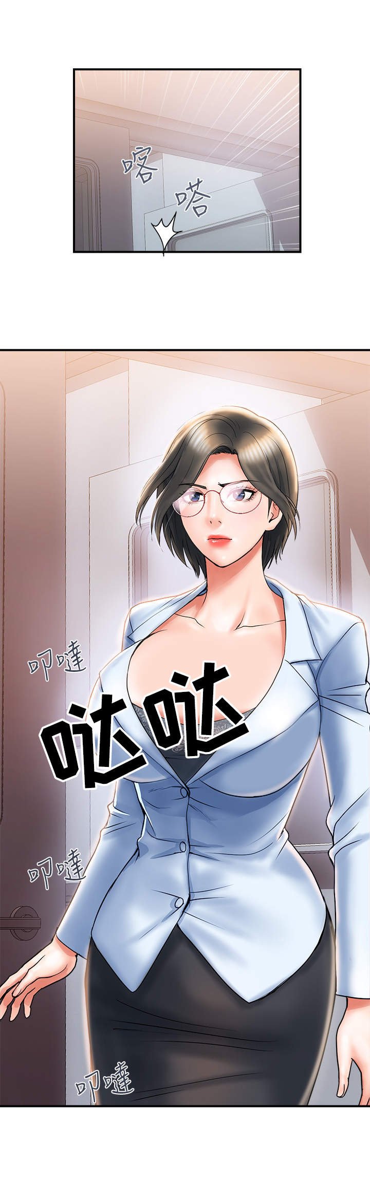 第7章：警告