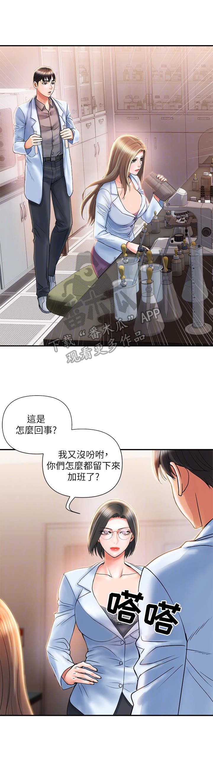 第7章：警告