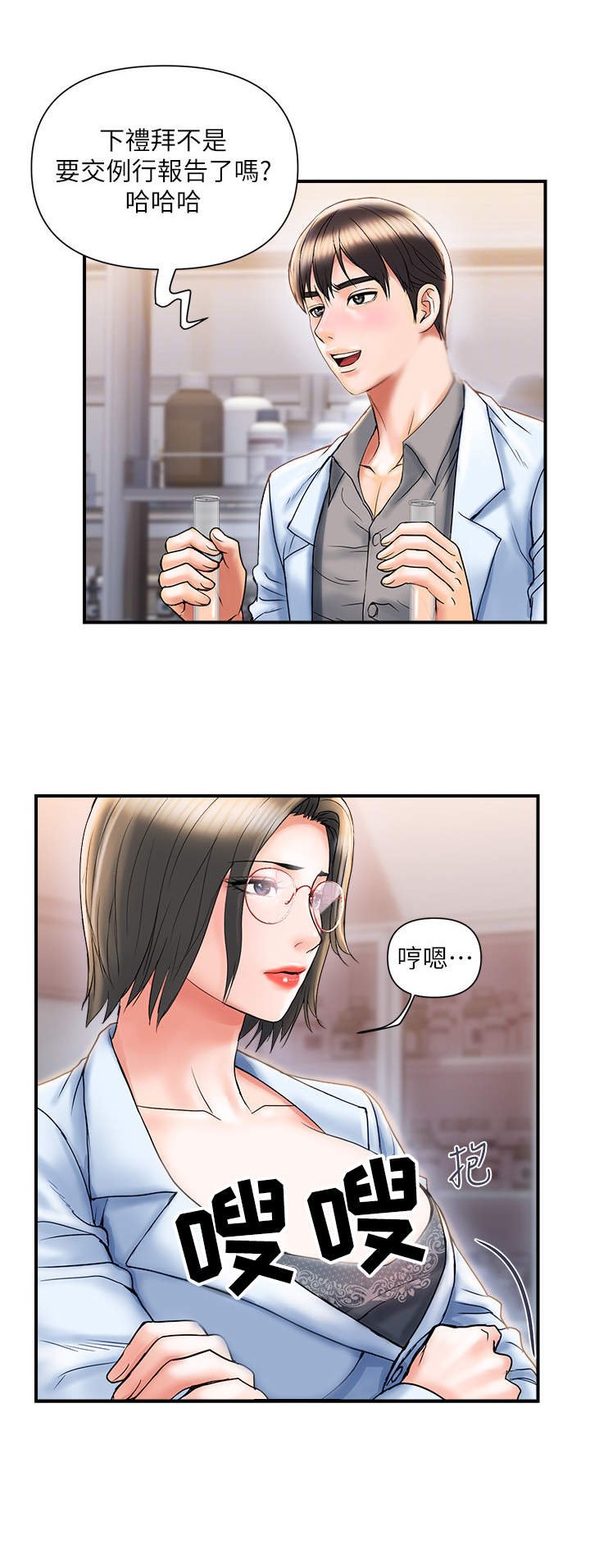 第7章：警告
