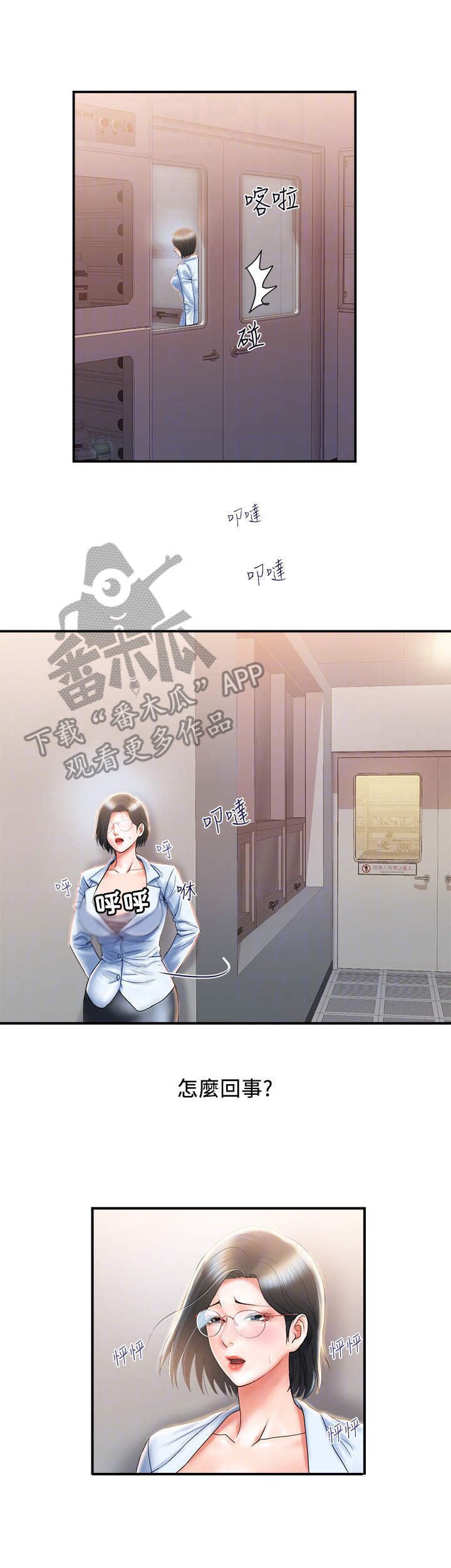 第8章：聚会
