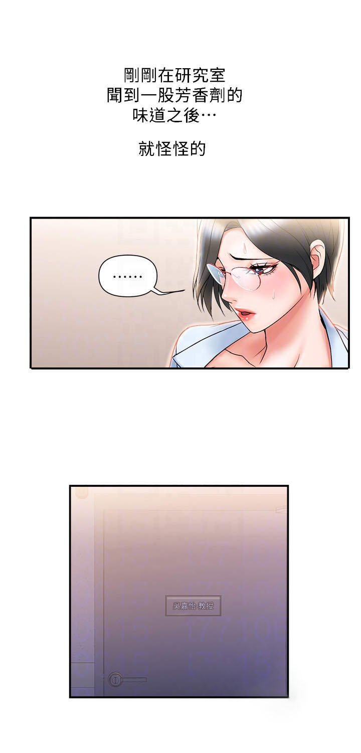 第8章：聚会