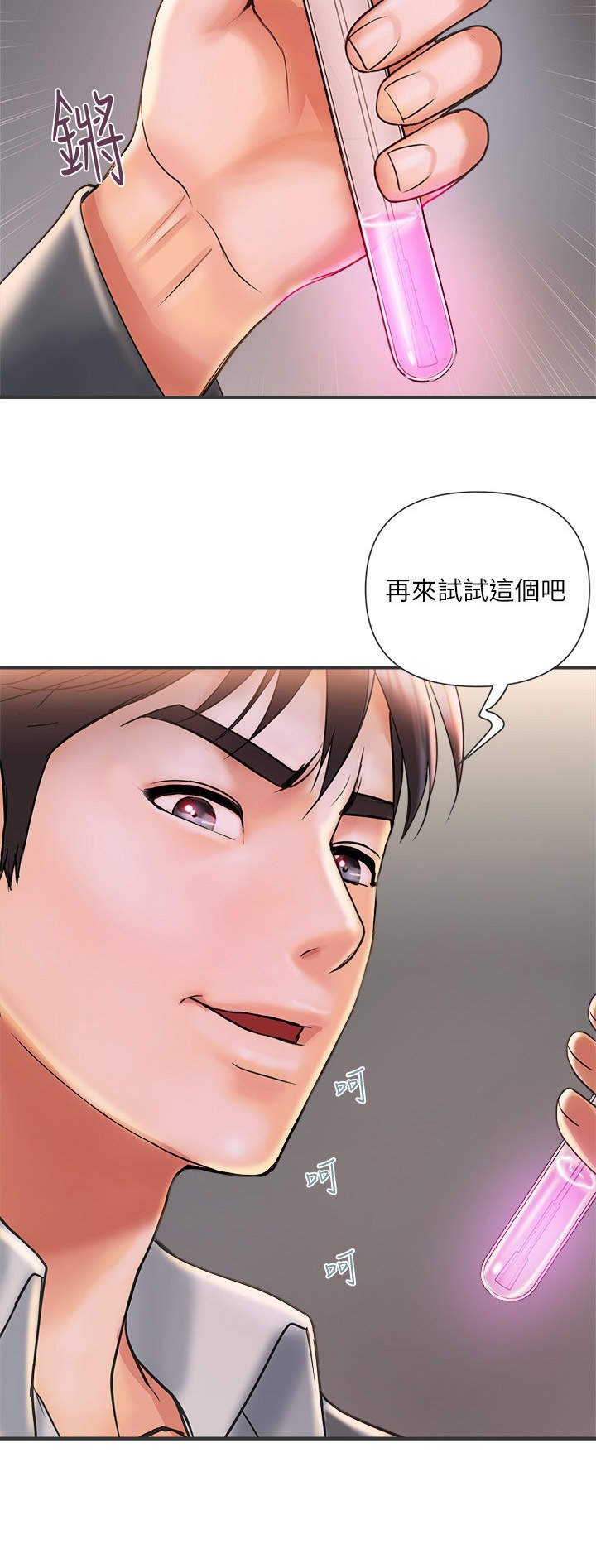 第8章：聚会