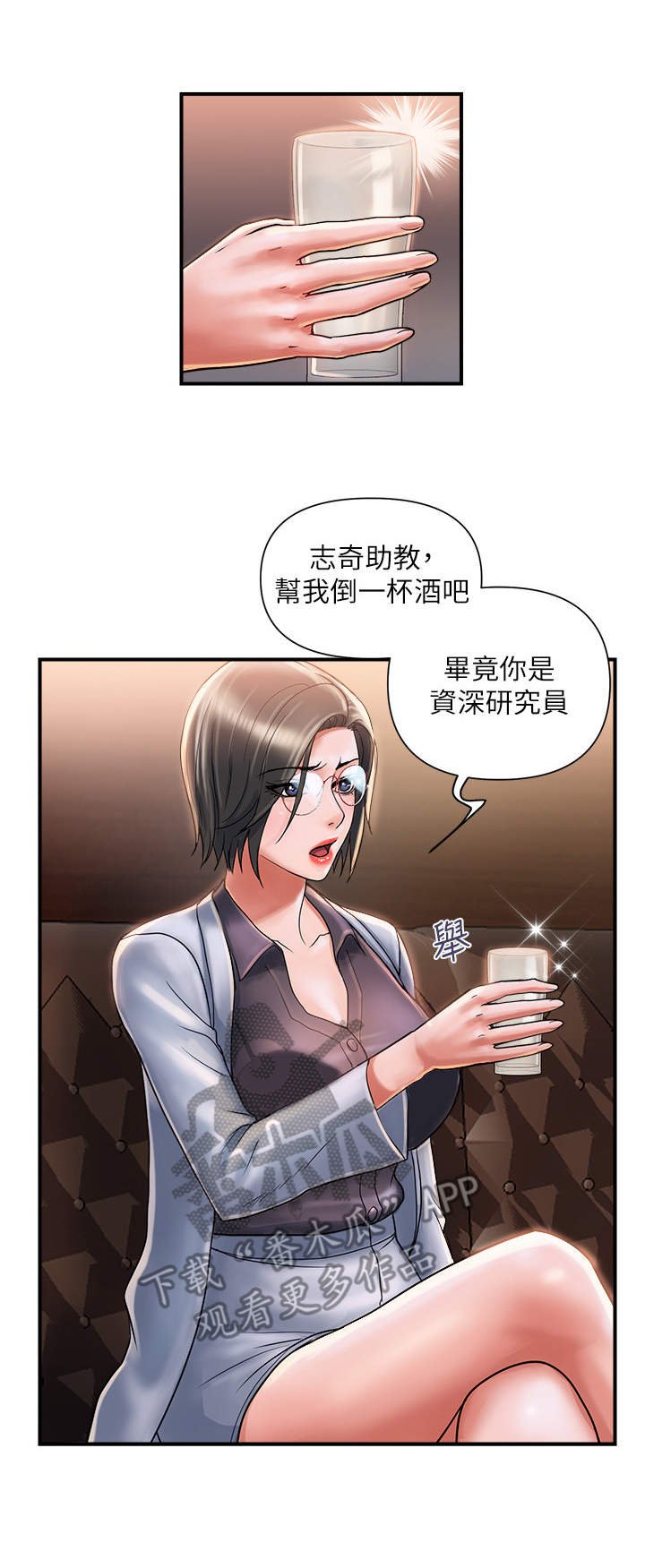 第9章：热情