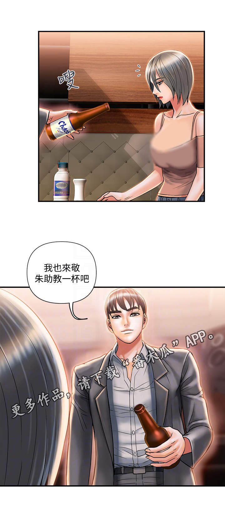 第9章：热情