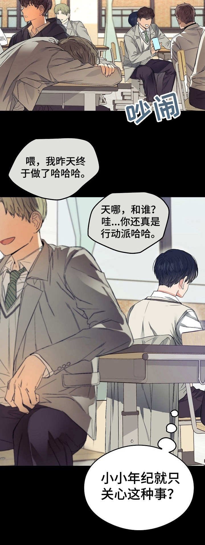 第10章：发烧